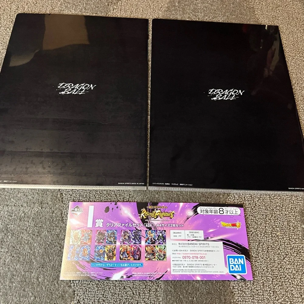 Dragon Ball Z Super Clear File Folder Plastic Anime Japan Exclusive Set of 2 DBZ